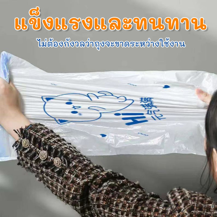 ถุงขยะ-ถุงขยะหูหิ้ว-อย่างหนา-ถุงขยะในบ้าน-ถุงพลาสติก-ถุงขยะมีหูหิ้ว-อย่างหนา-1-แพ็ก-100-ใบขนาด-45-x-50-cm