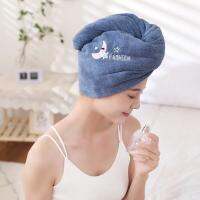 ผู้หญิง Magic ไมโครไฟเบอร์อาบน้ำห้องน้ำหมวกอาบน้ำผ้าเช็ดตัว Quick-DRY Soft Absorption Turban ผมหัวแห้งหมวกผมผ้าเช็ดตัว-Cailine