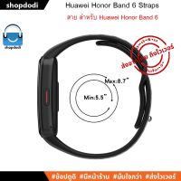 NP สาย Huawei Band 6 / Honor Band 6 Straps สายนาฬิกา รุ่น Basic / ไนกี้ smart watch case กรอบนาฬิกา สายนาฬิกา ส่งฟรี