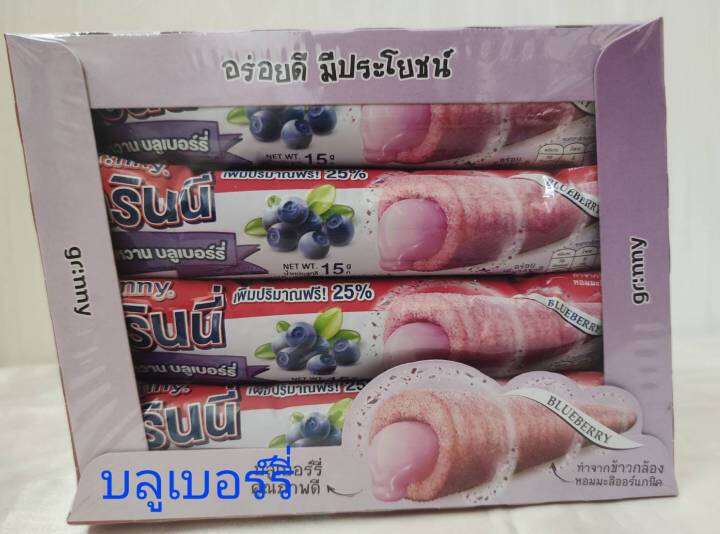 กรินนี่-grinny-ขนมอบกรอบสอดไส้ครีม-ไส้ทะลักแท่งยาว-ขนาด15กรัมx12ซอง