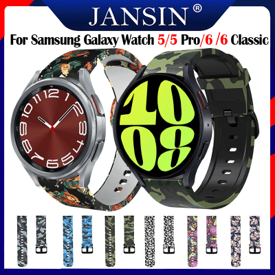 สาย สำหรับ Samsung Galaxy Watch 6 6 Classic 43mm 47mm 40mm 44mm Camouflage Pattern สายซิลิโคนสำหรับเล่นกีฬาสำหรับ Samsung Galaxy Watch 5 5 Pro 45mm สายนาฬิกา