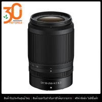 เลนส์กล้อง / เลนส์ Nikon NIKKOR Z DX 50-250mm f/4.5-6.3 VR by FOTOFILE (ประกันศูนย์นิคอนไทย)