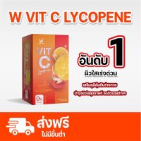 + ส่งฟรี WINK WHITE Vit-C lycopene วิงค์ไวท์ วิตามินซี ไลโคปีน