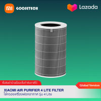 Xiaomi Mi Smart Air Purifier 4 / 4 Lite / 4 Pro Filter ไส้กรองเครื่องฟอกอากาศแบบเปลี่ยน สำหรับรุ่น 4 / 4 Lite / 4 Pro