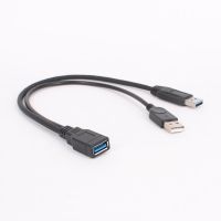 1pc Black USB 3.0 Female To Dual USB Male with Extra Power Data Y Extension Cable for 2.5 Mobile Hard Disk