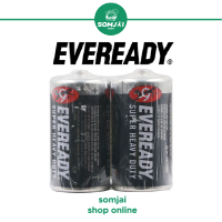 Eveready - เอเวอเรดี้ ถ่านไฟฉายสีดำ รุ่น 1235 C ขนาดกลาง แพ็ค 2 ชิ้น