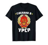 ผ้าฝ้าย 100%Ukrainian Soviet Socialist Republic Born ในโซเวียตยูเครนเสื้อยืด【s-5xl