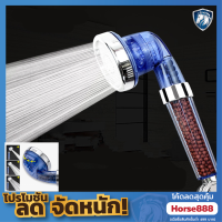 ฝักบัวสปา ฝักบัวหิน ฝักบัวเกาหลี น้ำแร่ไอออน ฝักบัวปรับได้3ระดับShower Head spa(หินขาว)