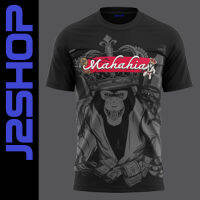 เสื้อพิมพ์ลาย Mahahia