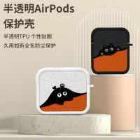 เคสป้องกัน Airpodspro Airpods3 Apple Iphone,เคสป้องกันชุดหูฟังบลูทูธเคสป้องกันรุ่นที่สามรุ่นที่สองรุ่นที่สาม Airpod2คู่ Ipod เหมาะสำหรับ Airpodspro2ซิลิโคน