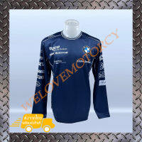 เสื้อยืดแขนยาวคอกลม สีกรม BMW JT-521L เนื้อผ้าเนื้อผ้าไมโคไฟเบอร์ มีประสิทธิภาพในการซับเหงื่อสูงแห้งเร็ว