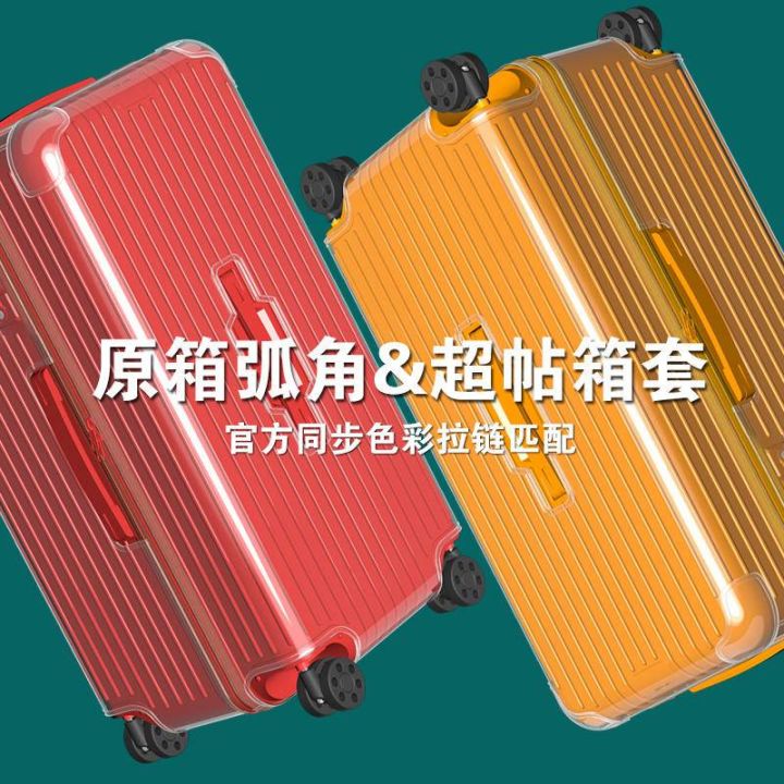 Applicable to Rimowa Essential Protective Cover Transparent Trunk