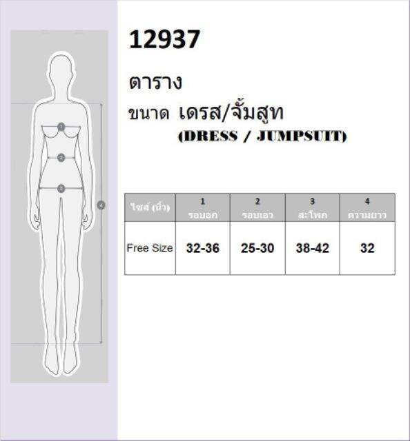 12937-เดรสสั้น-แขนยาว-กระโรงรูดผูกเชือก-ชุดทำงาน-มินิเดรส-เสื้อผ้าแฟชั่น-ชุดไปคาเฟ่