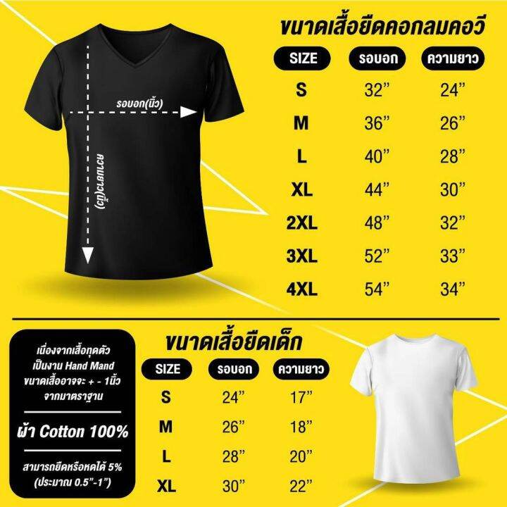 การออกแบบเดิมเสื้อยืด-สวหค-สวัสดีวันหยุดครับ-ลายกระแส-เสื้อคุณภาพ-เน้นเนื้อผ้าการตัดเย็บที่ได้มาตรฐาน-ลายสกรีนสวยไม่แตก-ไม่ลอกs-5xl