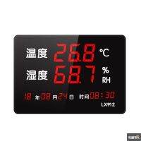 [COD] Temperature and humidity meter workshop industrial indoor temperature large-screen display high-precision LX912