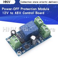 【cw】 Power-OFF Protection Module Switching UPS Emergency Cut-off Battery Supply 12V to 48V Board ！