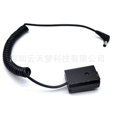 [COD] 5525 interface spring line FW50 PW20 fake suitable for pw20 adapter