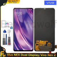 Beyondwolf อะไหล่จอแสดงผล OLED สำหรับ Vivo NEX Dual Display/V1821A 1813 V1821T หน้าจอสัมผัส LCD ประกอบ Digitizer สำหรับ Vivo Nex 2 Nex2 Lcd