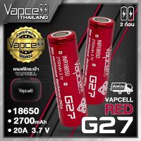 (2ก้อน) ถ่านชาร์จ Vapcell 18650 G27 2700mah 20A/50A (Vapcell Thailand)