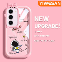 YIWESAN เคสปลอกสำหรับ Samsung S23บวก S23 S20พิเศษเคสโทรศัพท์ซิลิโคนนิ่มนิ่มลายการ์ตูนน้อยน่ารักตุ๊กตาลวดลายน่ารักสีสันสดใสเคสกันกระแทกโปร่งใส