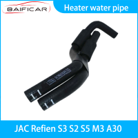 Baificar ยี่ห้อใหม่เครื่องทำน้ำอุ่นประกอบท่อน้ำ8510สำหรับ JAC Refien S3 S2 S5 M3 A30