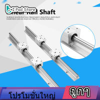 【ลดล้างสต๊อก】Linear Slide Rail Shaft 2Pcs SBR12-400mm 12mm Bearing Block Linear สไลด์ชุดเพลาเครื่องพิมพ์ + 4Pcs SBR12UU บล็อก