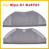 2023 NEW Washable Mop Cloth Spare Parts Repalcement For Xiaomi Mijia Mi G1 MJSTG1 Robot Vacuum Cleaner Essential Household Accessories