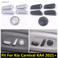 สำหรับ Kia Carnival KA4 2021 2022รถที่นั่งปรับปุ่มควบคุมตกแต่งฝาครอบ Trim ABS Matte คาร์บอนไฟเบอร์อุปกรณ์เสริมภายใน