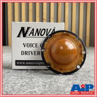 วอยซ์ฮอร์น์NANOVAแท้ N-120H วอยซ์ฮอร์น์ N 120H N120H VOICE วอยซ์ฮอร์น์NANOVA เอไอ-ไพศาล