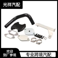 【JH】 Factory direct sales 6.7 diesel delete set for Dodge Ram 2500 3500 4500