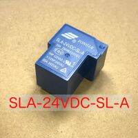 Relay SONGLE SLA-24VDC-SL-A รีเลย์ 24V 30A