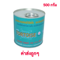 กาวทาท่อ น้ำยาประสานท่อ PVC ตราเต่า ขนาด 500g ( แท้ 100% )