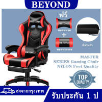 โต๊ะ คอมพิเตอร์ เก้าอี้ เกมมิ่ง chairs เก้าอี้เกมมิ่ง เก้าอี้เกมมิ่ง ปรับได้ 180 องศา ใช้ได้ทั้งทำงานและเล่น การออกแบบตามหลักสรีรศาสตร์