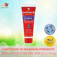 CORTIZONE-10 MAXIMUM STRENGTH ECZEMA FOR ITCHY DRY SKIN 3.5 oz. (99 g.) [ของแท้ 100%] บอดี้โลชั่น โลชั่น ครีม มอยซ์เจอร์ไรเซอร์ สบู่ สบู่เหลว อาบน้ำ อ่อนโยน ช่วยเรื่องผิวผื่น แห้ง แดง คัน Mamy and Buddy