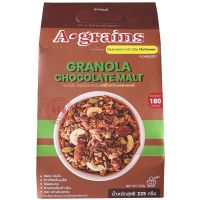 อะเกรนส์ กราโนล่า รสช็อกโกแลตมอลต์ 225 กรัม A Grains Granola Chocolate Malt 225 g.