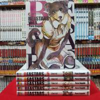 (แบบจัดเซต) BEASTARS เล่มที่ 1-6 หนังสือการ์ตูน มังงะ บีสตาร์