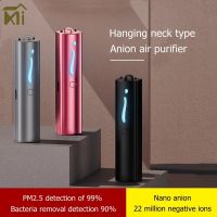 Xiaomi Life USB Mini เครื่องฟอกอากาศแบบพกพาแขวนสร้อยคอไอออนลบ Anion Personal Air Cleaner Dust Smoke Removal สำหรับ Home Outdoors