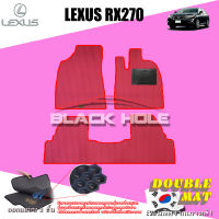 Lexus RX270 ปี 2011 - 2015 พรมรถยนต์RX270 พรมเข้ารูปสองชั้นแบบรูรังผึ้ง Blackhole Double Mat (ชุดห้องโดยสาร)