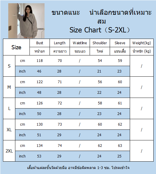 cocopie-เสื้อกันหนาว-เสื้อแขนยาวผญ-เสื้อกันหนาว-ผญ-เกาหลี-น่ารัก-ใส่สบายๆ-111011