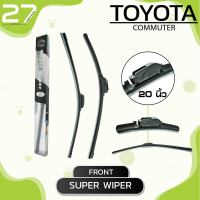 ใบปัดน้ำฝนหน้า TOYOTA COMMUTER / รหัส ( B20 / B18 ) / SUPER WIPER - MADE IN TAIWAN