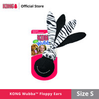 KONG ของเล่นสุนัข Wubba™ Floppy Ears ตุ๊กตาของเล่นสุนัข WE