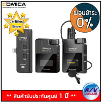 Comica ไมค์โครโฟนไร้สาย รุ่น BoomX-D MI2 Ultracompact Digital Wireless Microphone (2.4GHz) For iOS Smartphones - ผ่อนชำระ 0% By AV Value