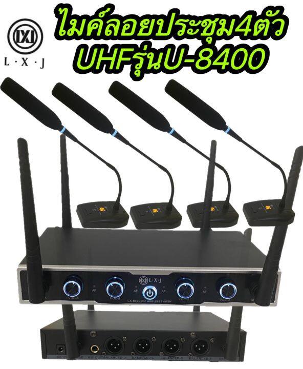 u-8400-ไมค์ลอยประชุมuhf-4-ช่องระบบไมโครโฟนการประชุมคอห่านมืออาชีพพร้อมไมโครโฟนคอห่านไร้สายความถี่คงที่-4ตัว-lxjรุ่นu-8400