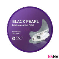 SNP Black Pearl Renew Eye Patch 60pcs มาส์กไข่มุกดำสำหรับดวงตา (Delivery Time: 5-10 Days)