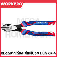 WORKPRO คีมตัดชนิดปากเฉียง สำหรับงานหนัก CR-V ขนาด 180 มม. (7 นิ้ว) รุ่น WP231023