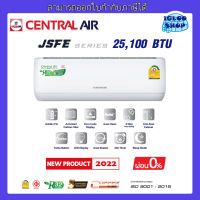 CENTRAL AIR รุ่น JSFE25 แอร์ติดผนัง 25,100 BTU ***ผ่อนชำระ0% ได้สูงสุด 10 เดือน