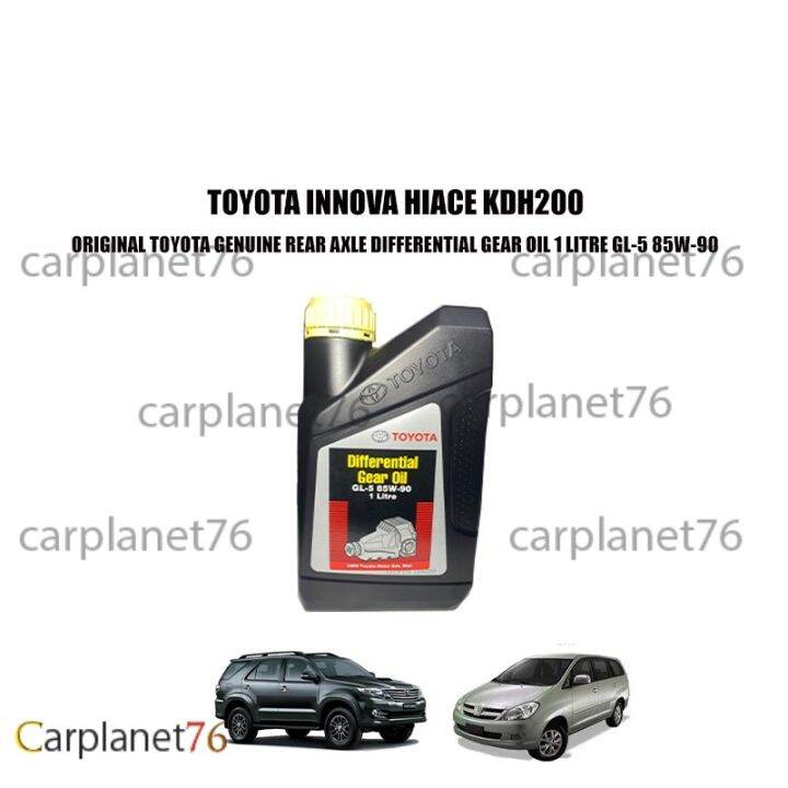 TOYOTA INNOVA HIACE KDH200 ORIGINAL TOYOTA GENUINE REAR AXLE DIFFERENTIAL GEAR OIL 1 LITRE GL5