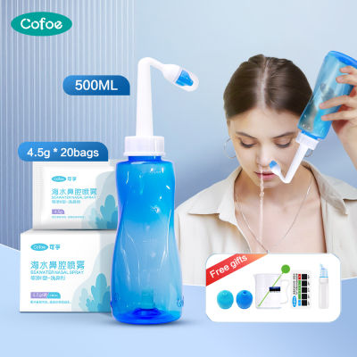 Cofoe 500Ml Nasal Wash Neti Pot Cleaner Irrigation + 20 Bag 4.5G Nasal Washing Saline Nose Rinse Bottle Washer/ Irrigator Accessories Set For Allergic Rhinitis ไซนัสและเครื่องมือดูแลล้างทุกวัน