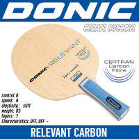 ไม้เปล่า DONIC รุ่น RELEVANT CARBON (ชมสินค้าเพิ่มเติม คลิ๊ก....ไปที่ร้านค้า)