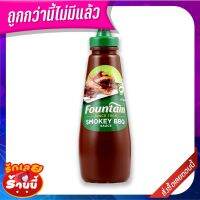 ?ยอดนิยม!! ฟาวน์เทน สควีซ สโมกกี้ บาร์บีคิวซอส 500 กรัม Fountain Squeeze Smokey Barbecue Sauce 500 g ✨ฮิตสุด✨